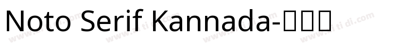 Noto Serif Kannada字体转换 Noto Serif Kannada字体转换